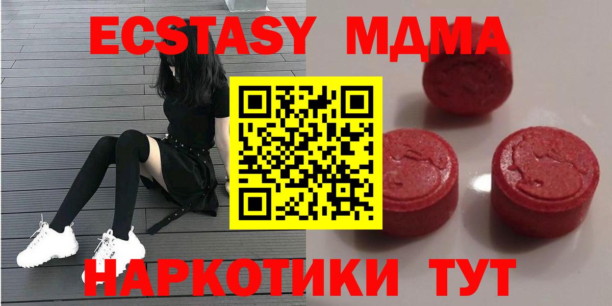 Ессентуки  МАРИХУАНА  МЕФ кристаллы  Гашиш  Вход с VPN  Гашиш  COCAIN 