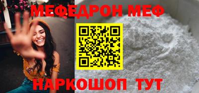 шишки Кумертау