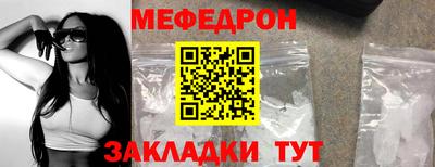 индика Ливны