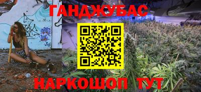 шишки Кумертау