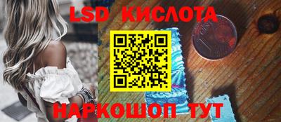 прущая мука Кунгур