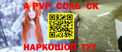 шишки Кумертау