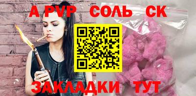 шишки Кумертау