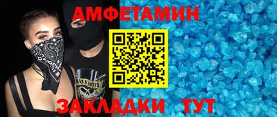 шишки Кумертау