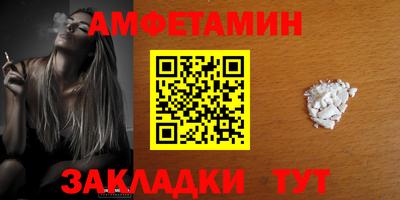 шишки Кумертау
