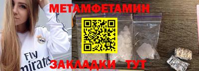 шишки Кумертау
