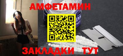 шишки Кумертау