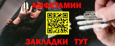 шишки Кумертау