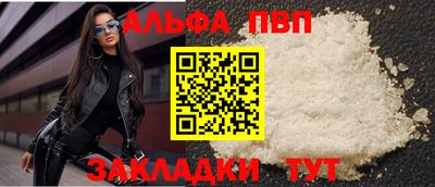 шишки Кумертау