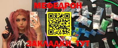 прущая мука Кунгур
