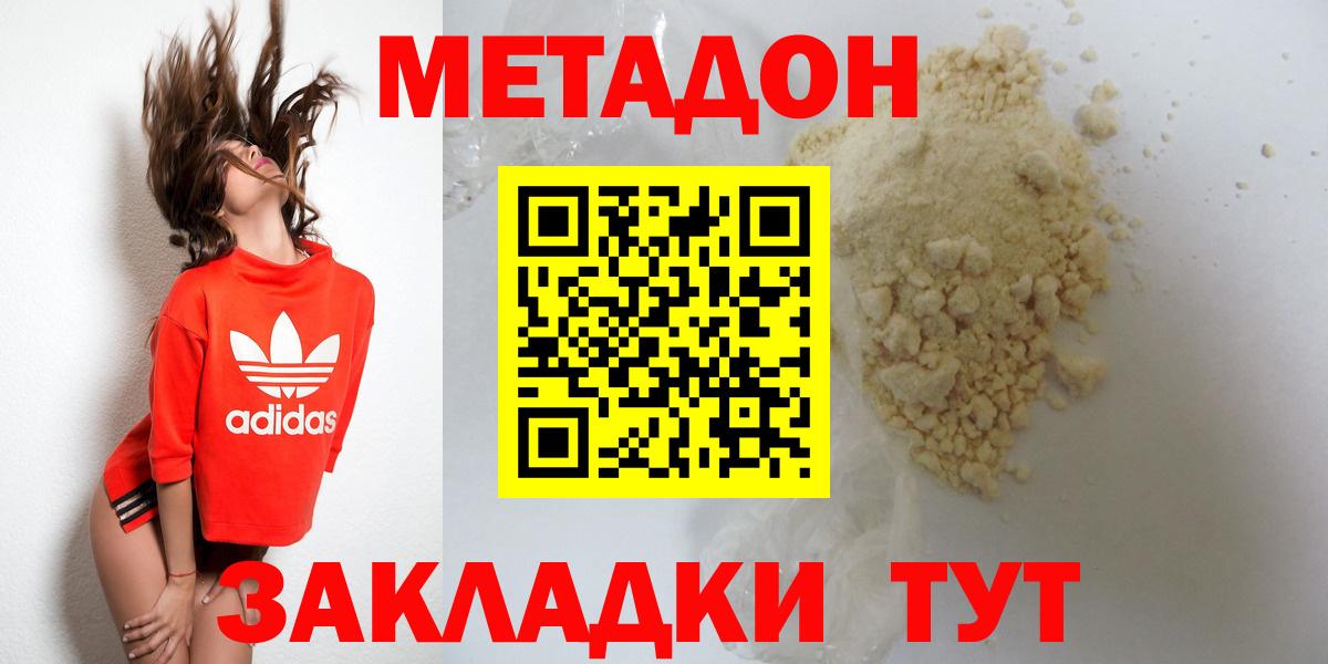 ТГК Ессентуки