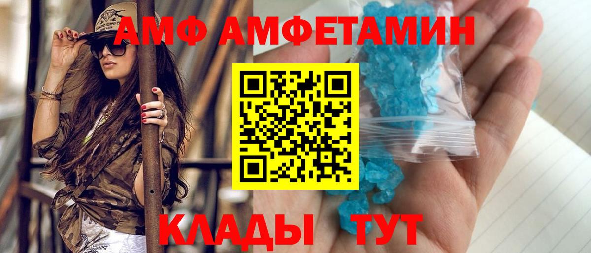 Первитин винт  Первитин винт  Вход с VPN  Ессентуки 
