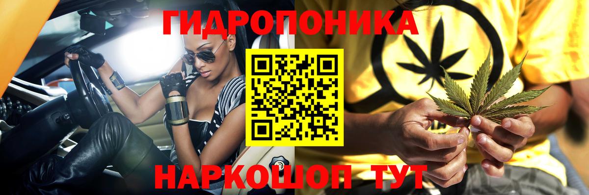 Конопля VHQ Ессентуки