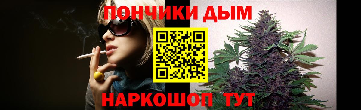 Конопля OG Kush  Бошки Шишки семена  Вход с VPN  Ессентуки  Каннабис Bruce Banner  МАРИХУАНА тримм 